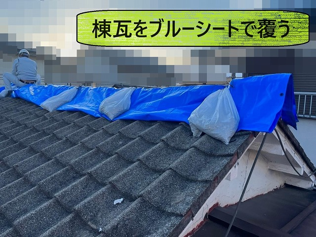 甲府市　屋根葺き替え工事